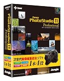 Zoner PhotoStudio 11 Professional