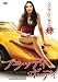 �u���b�f�B�E�{�f�B [DVD]