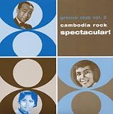 カンボジア・ロック・スペクタキュラー (直輸入盤・帯・ライナー付き)