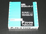 フジクラ FBUエフコテープ