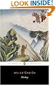 Monkey (Penguin Classics)