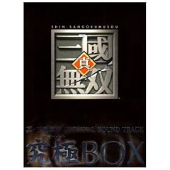 �^�E�O�����o �I���W�i���E�T�E���h�g���b�N ����BOX