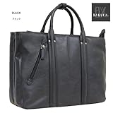 【SALE】【送料無料】ヴィンテージ 2way トートショルダー BK/ブラック ビジネスバッグ(23-5459BK)