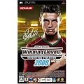 ワールドサッカーウイニングイレブン ユビキタスエヴォリューション 2008
