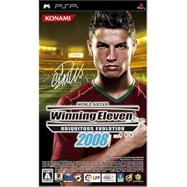 ワールドサッカーウイニングイレブン ユビキタスエヴォリューション 2008