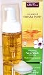 Manuka Honey Foaming Facial Wash