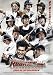 Rookies Sotsugyo - 映画ポスター - 27 x 40