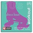 70's Disco Workout 1