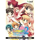 ToHeart2 AnotherDays 初回限定版 (予約特典+Amazon.co.jp オリジナルスティックポスター1枚付)