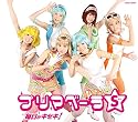 毎日がキセキ!