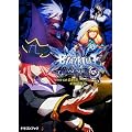 BLAZBLUE‐ブレイブルー‐ フェイズシフト3 (富士見ドラゴンブック)