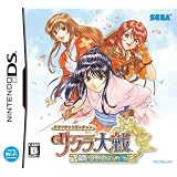 ドラマチックダンジョン サクラ大戦 ‾君あるがため‾(通常版)