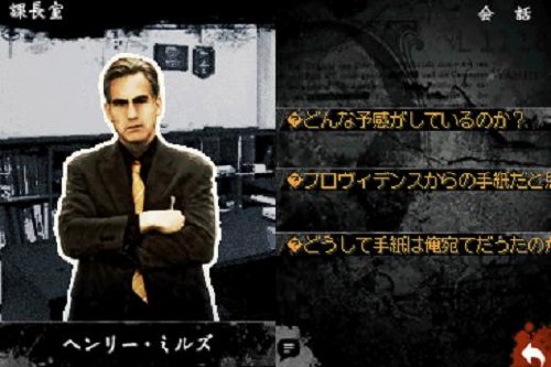 AGAIN FBI超心理捜査官
