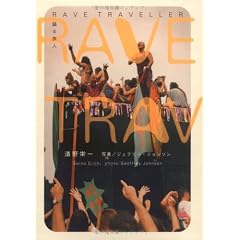 RAVE TRAVELLER�\�x�闷�l