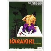 Harakiri - 映画ポスター - 11 x 17