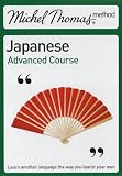 Michel Thomas Method: Japanese Advanced Course (Michel Thomas Series)