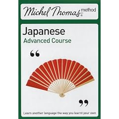 Michel Thomas Method: Japanese Advanced Course (Michel Thomas Series)
