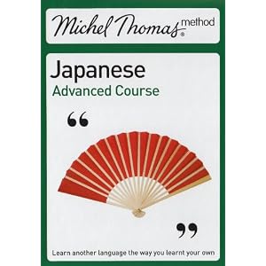 Michel Thomas Method: Japanese Advanced Course (Michel Thomas Series) by Helen Gilhooly