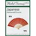 Michel Thomas Method: Japanese Advanced Course (Michel Thomas Series)