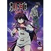 ���_ The Animation ��ꊪ (DVD)