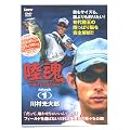 �쑺�����Y ����Attack1 [DVD]