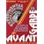 Avant-Garde 2: Experimental Cinema 1928-1954