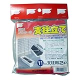 渡辺泰 プランター用支柱立て 2個入 11mm用