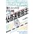 16�{���׋��@ (�����Ѓy�[�p�[�o�b�N�XBusiness)