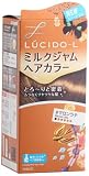 ルシードエル ミルクジャムヘアカラー #マロンラテ 【1剤】40g 【2剤】80ml[HTRC5]