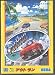 Out run - Megadrive - JAP