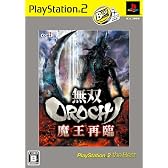 無双OROCHI 魔王再臨 PS2 the Best