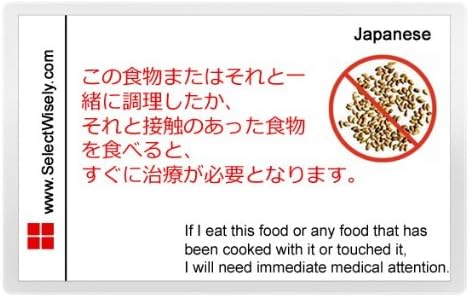 Sesame Allergy Translation Card - Translated in Afrikaans or any of 67 languages