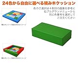 キッズコナー/子供の遊び場/キッズクッション/かわいい/楽しい/積み木シリーズ　KT4　レモンPR-62