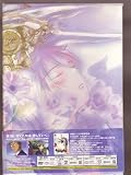 She the Ultimate Weapon Saikano Boxset Vol 1-5 (Japan)
