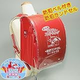 【フル装備】オリビエクラリーノ超軽量防犯ブザー付ランド…