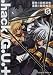 .hack//G.U.+ (5) (�p��R�~�b�N�X�E�G�[�X 158-5)