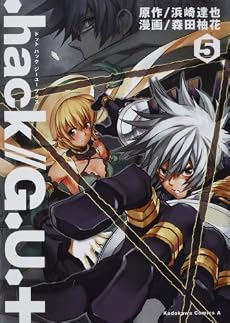 .hack//G.U.+ (5) (角川コミックス・エース 158-5)