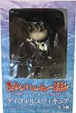 Nura Rihyon No Mago Deformation Figure ~4" - Hagoromo GitsuneIMAGE