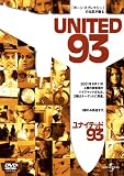 ユナイテッド93