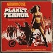 Grindhouse - Planet Terror