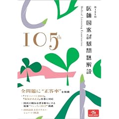 ��t���Ǝ�������� ��105��(�S3��)