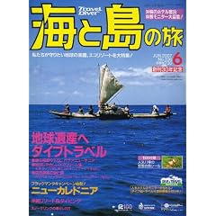 �C�Ɠ��̗� 2007�N 06���� [�G��]