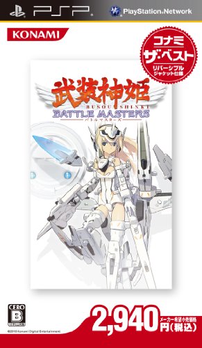 51sGeXKLe7L Busou Shinki: Battle Masters (Konami the Best) [Japan Import]