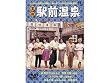 �쌀 �w�O���� [DVD]