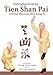Introduction to Tien Shan Pai: Celestial Mountain Style Kung Fu