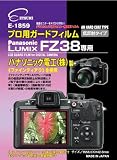 エツミ 液晶保護フィルム プロ用ガードフィルム パナソニックルミックスFZ38専用 E-1859の画像