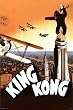 King Kong Movie (Airplane) Poster Print - 24x36