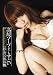 高級ソープよりもすごい極上ウラ風俗 06 [DVD]でAmazonアフィリエイトツール