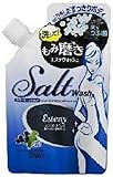エステニー ソルティウォッシュB 250g
