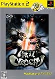 Musou Orochi (PlayStation2 the Best) [Japan Import]